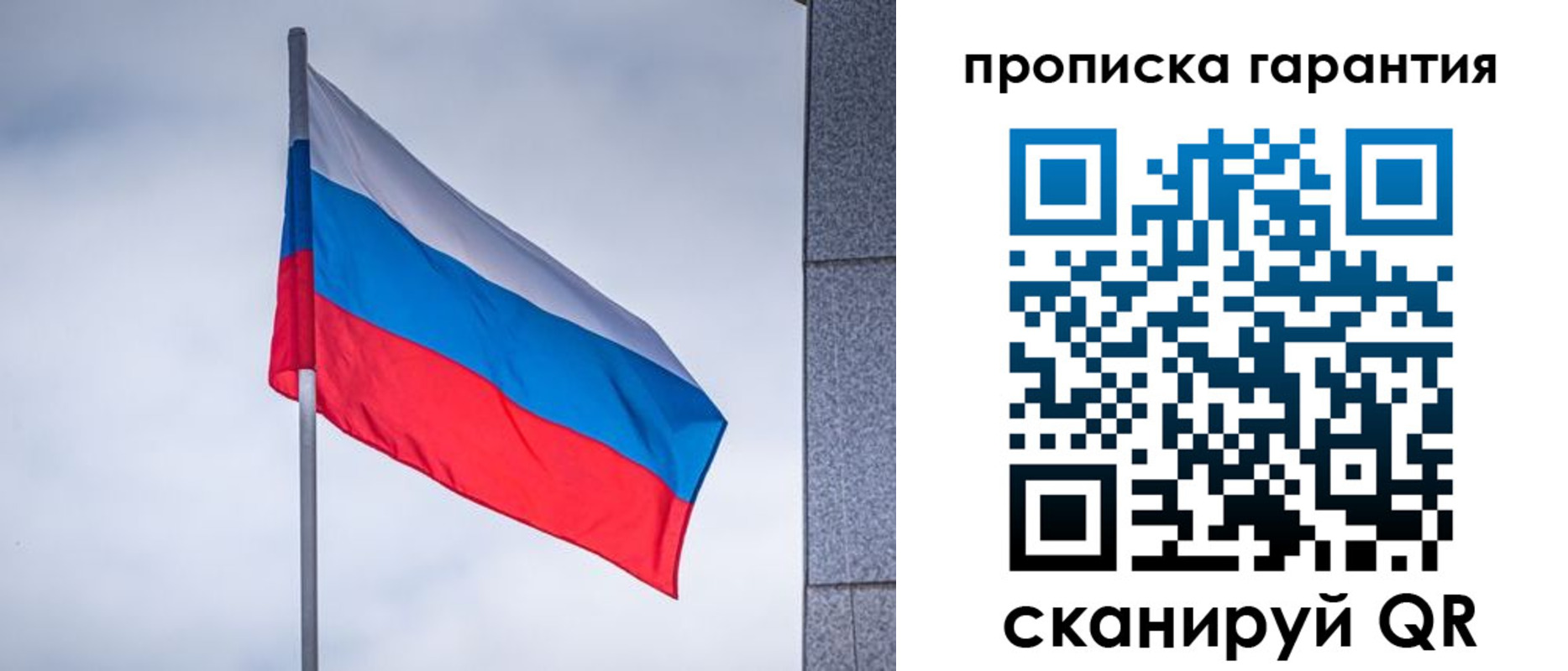 прописка штамп в Кукморе