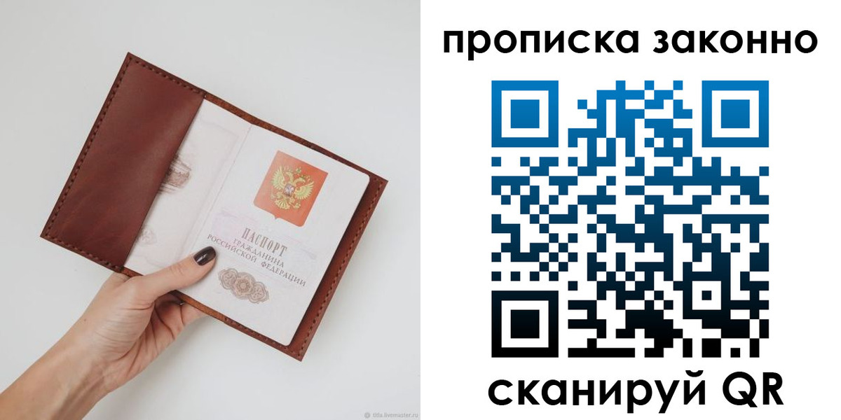 миграционный учет в Кукморе